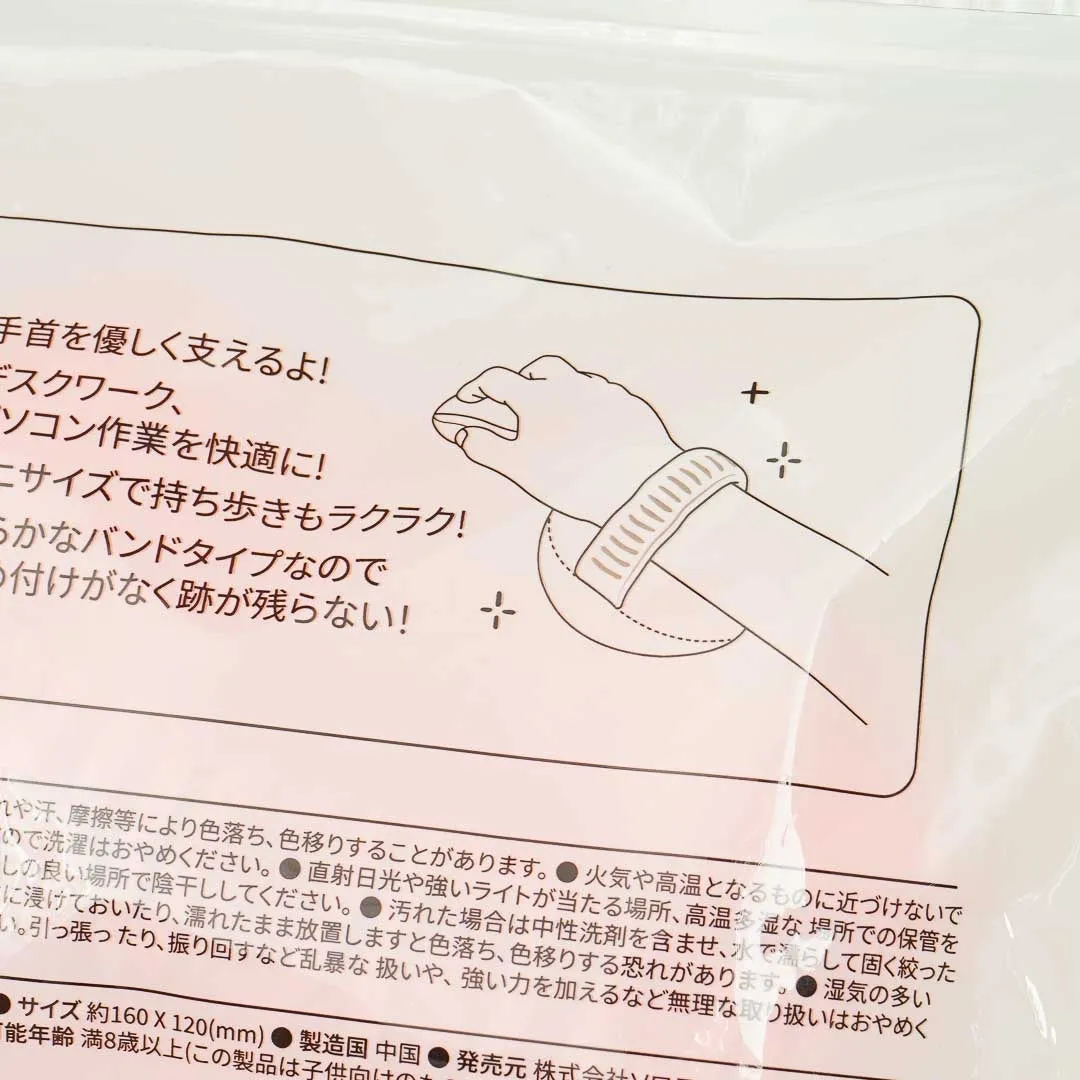 BT21 Plush Wrist Cushion - TATA